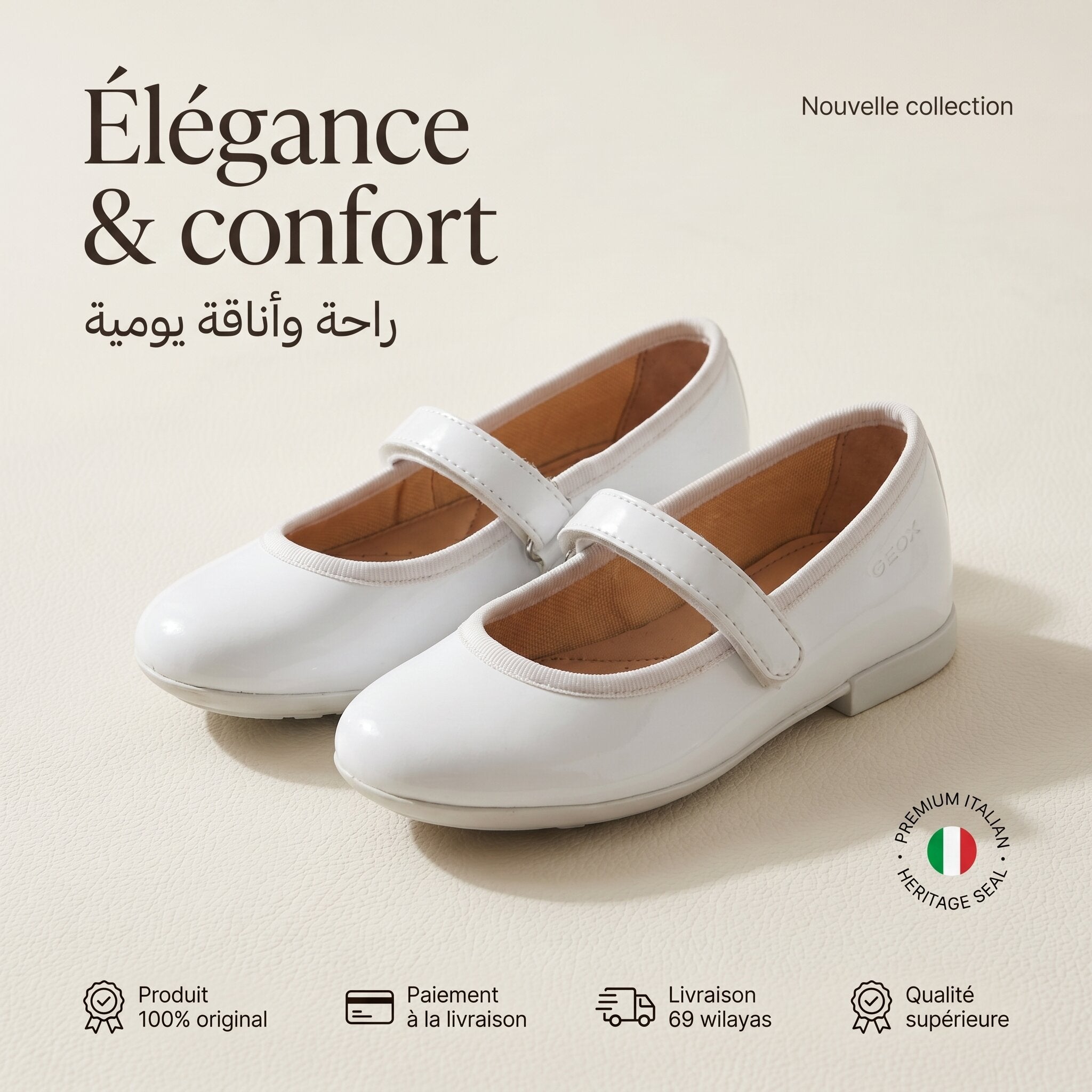 Geox Plie Girl Ballerina Flats