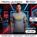 American College t-shirt pour Homme