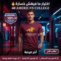 American College t-shirt pour Homme