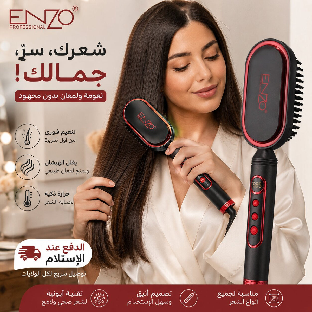 ENZO Professional EN-4201-BLACK Mini Hair Straightening Brush