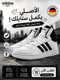 Adidas Sneakers Homme