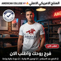 American College t-shirt pour Homme