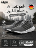 Adidas Sneakers Homme