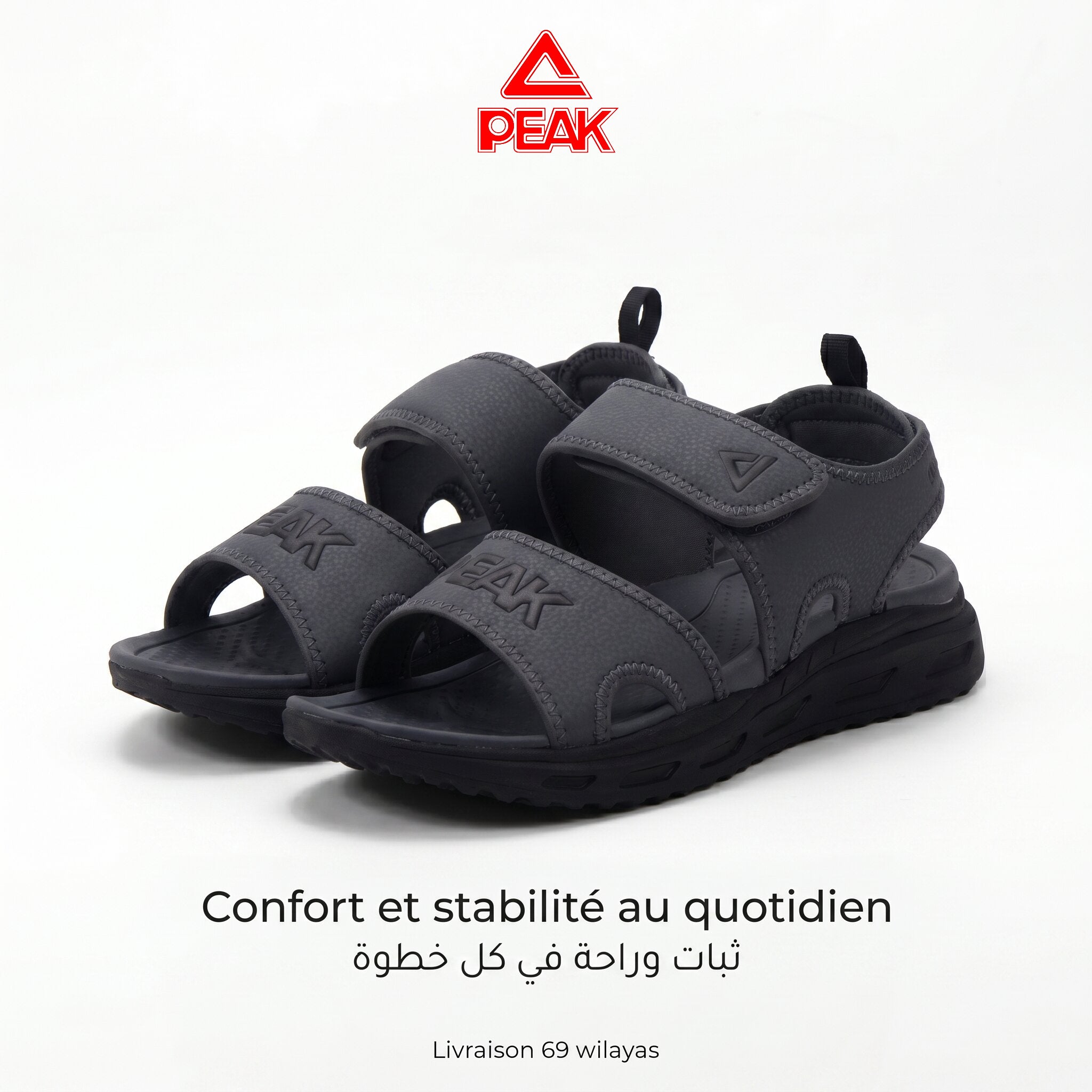 Peak Sports Sandals