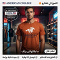 American College t-shirt pour Homme