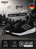 Adidas Sneakers Homme