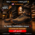 Timberland Motion Access Low Lace Sneaker